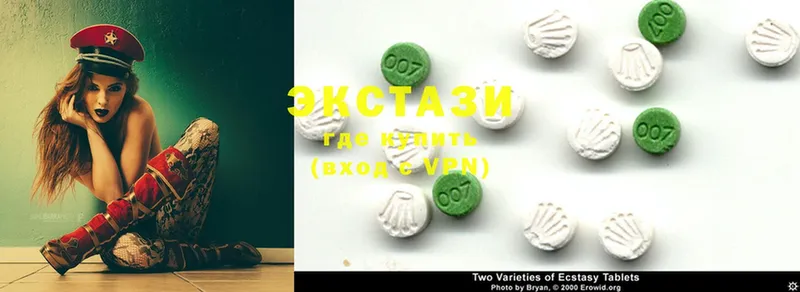 Ecstasy MDMA  где купить наркоту  Белый 