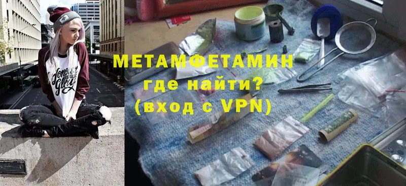 Метамфетамин Methamphetamine  Белый 